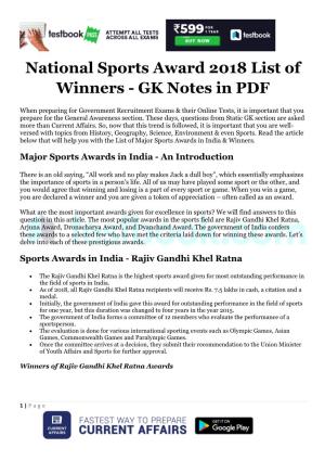 National Sports Award 2018 List of Winners - GK Notes in PDF