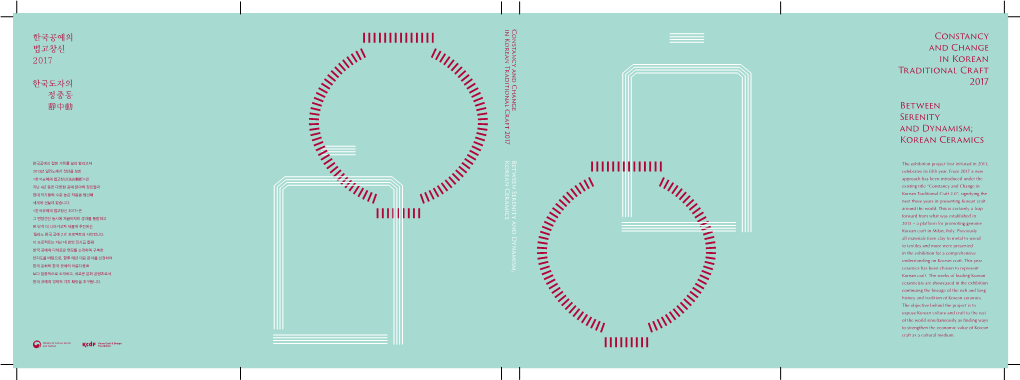 Constancy and Change in Korean Traditional Craft 2017 Between