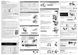 Rear Drive System Largest Largest in a Malfunction