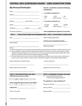 Giro Donation Form