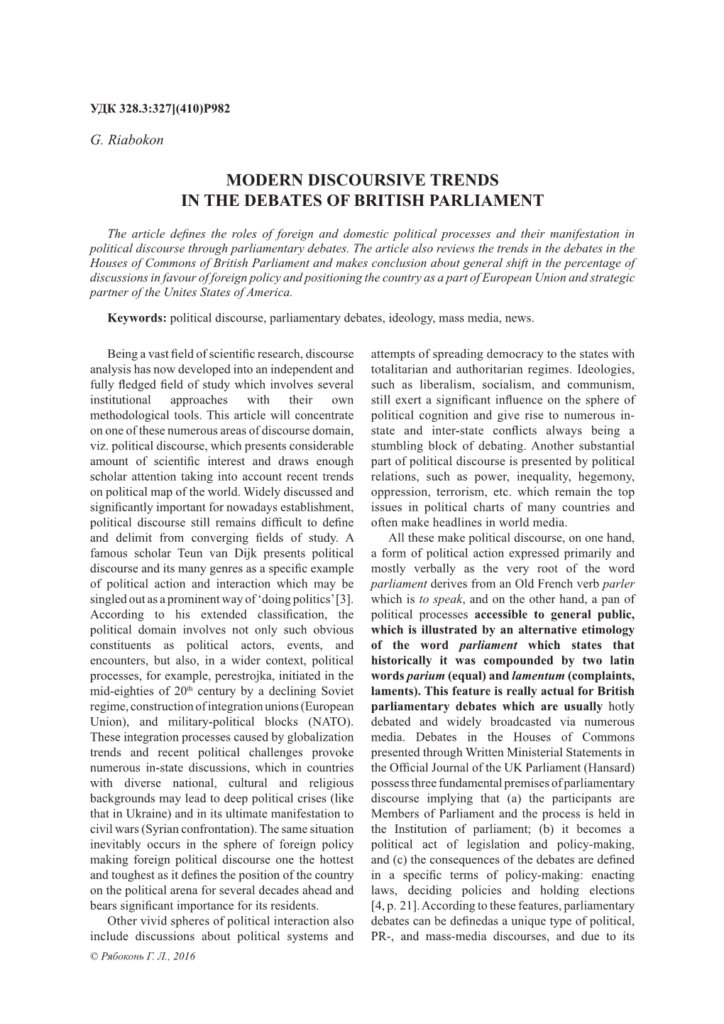 Modern Discoursive Trends in the Debates of British Parliament