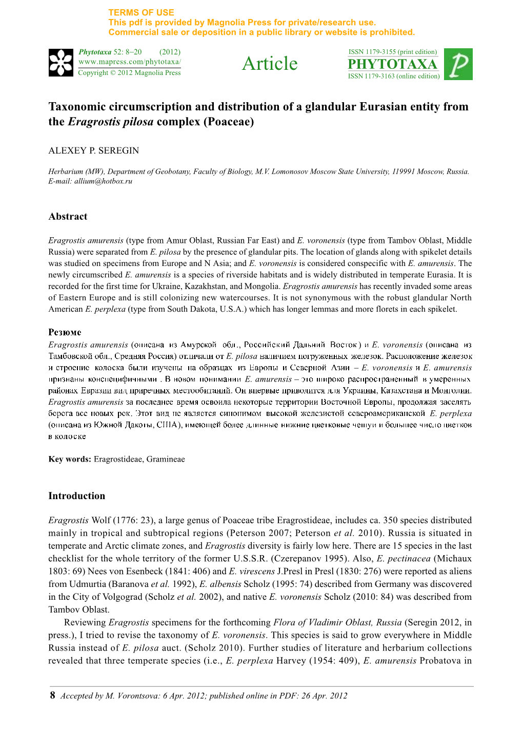 Taxonomic Circumscription and Distribution of a Glandular Eurasian Entity from the Eragrostis Pilosa Complex (Poaceae)