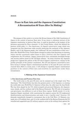 Peace in East Asia and the Japanese Constitution: a Reexamination 60 Years After Its Making1)