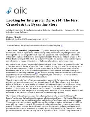 Looking for Interpreter Zero: (14) the First Crusade & the Byzantine Story