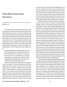 Chinese-Western Narrative Poetics: State of The