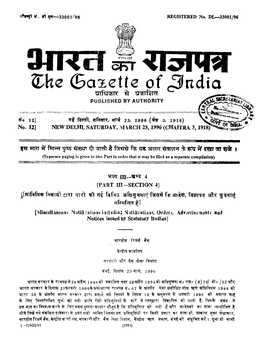 State Bank of Patiala (Employees') Pension Regulations 1995