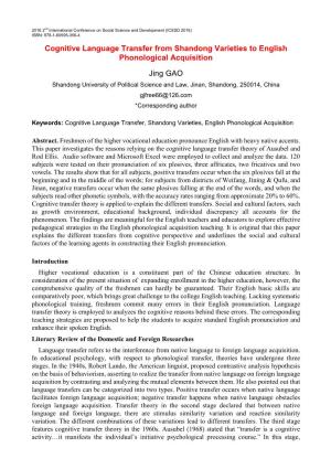 Cognitive Language Transfer from Shandong Varieties to English Phonological Acquisition