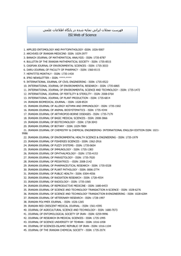 ISI:Web of Science