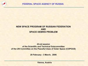 Law of the Russian Federation on Space Activities