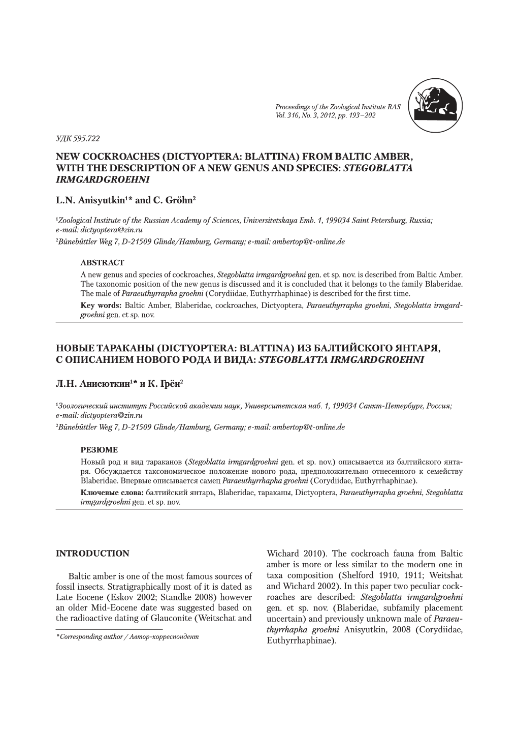 New Cockroaches (Dictyoptera: Blattina) from Baltic Amber, with Description of a New Genus and Species: Stegoblatta Irmgardgroeh