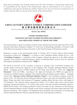 China Suntien Green Energy Corporation Limited* 新天綠色
