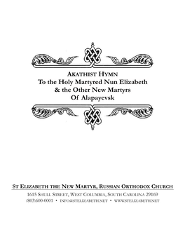 Akathist – St Elizabeth the New Martyr