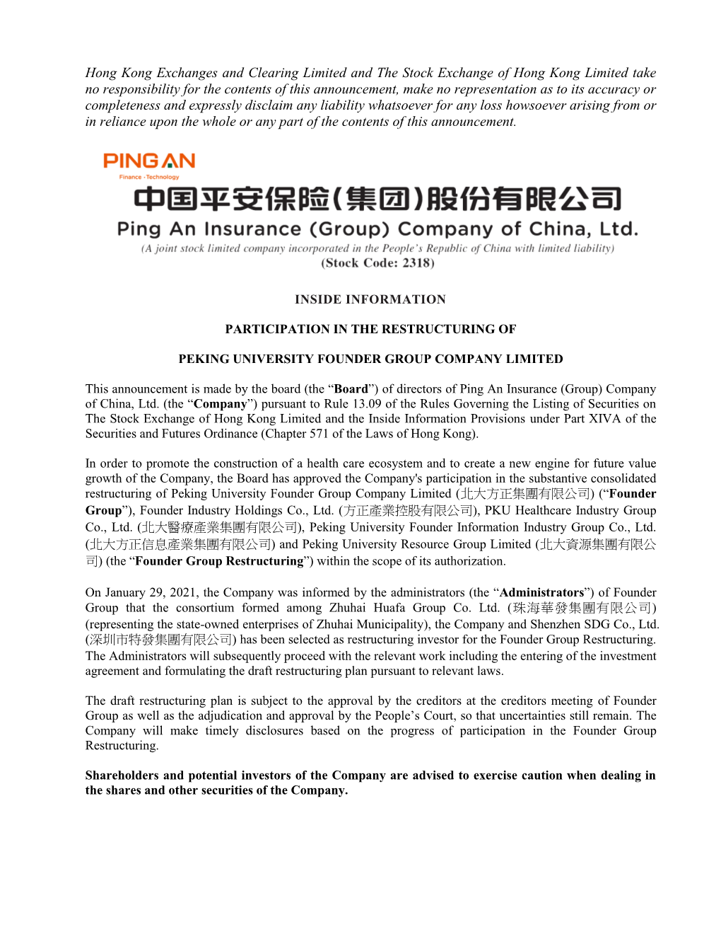 Participation in the Restructuring of Peking University Founder Group
