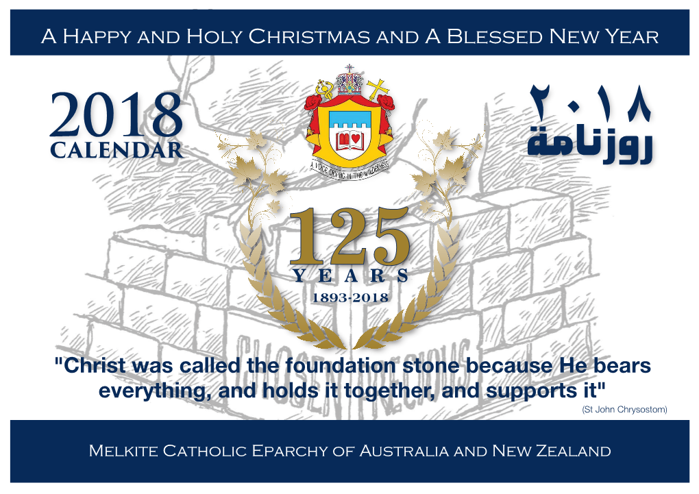 Christ Was Called the Foundation Stone Because He Bears Everything, and Holds It Together, and Supports It" (St John Chrysostom)