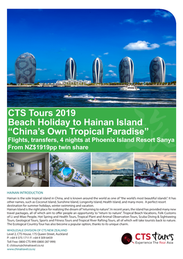 CTS Tours 2019 Beach Holiday to Hainan Island “China's Own