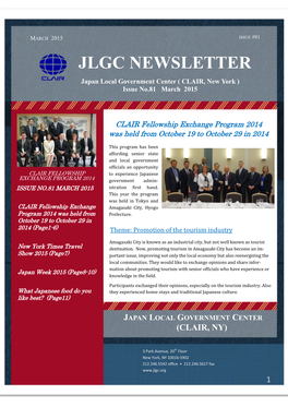 JLGC NEWSLETTER Japan Local Government Center ( CLAIR, New York ) Issue No.81 March 2015