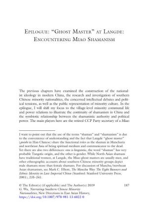 Encountering Miao Shamanism