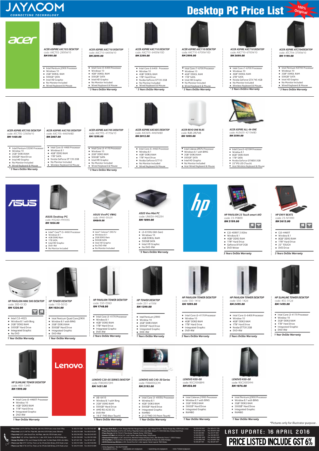 Desktop PC Price List