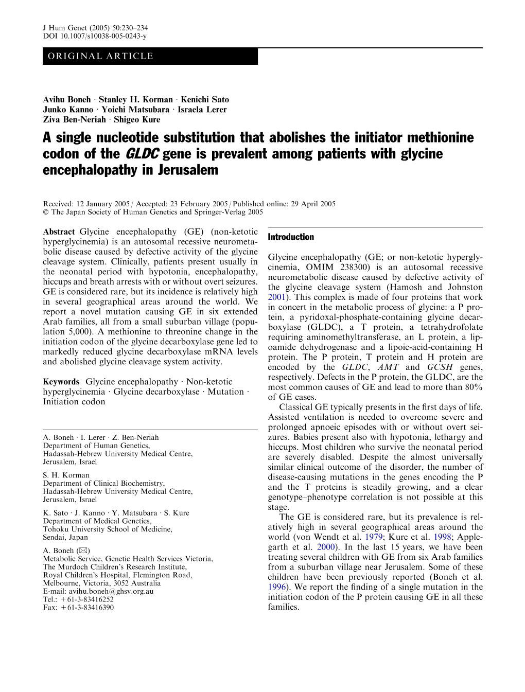 A Single Nucleotide Substitution That Abolishes the Initiator Methionine Codon of the GLDC Gene Is Prevalent Among Patients with Glycine Encephalopathy in Jerusalem