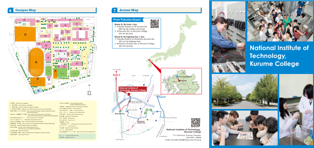 National Institute of Technology, Kurume College