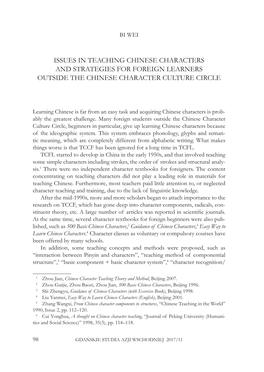 Issues in Teaching Chinese Characters and Strategies for Foreign Learners Outside the Chinese Character Culture Circle