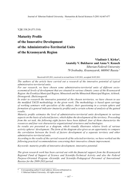 Maturity Profile of the Innovative Development of the Administrative-Territorial Units of the Krasnoyarsk Region