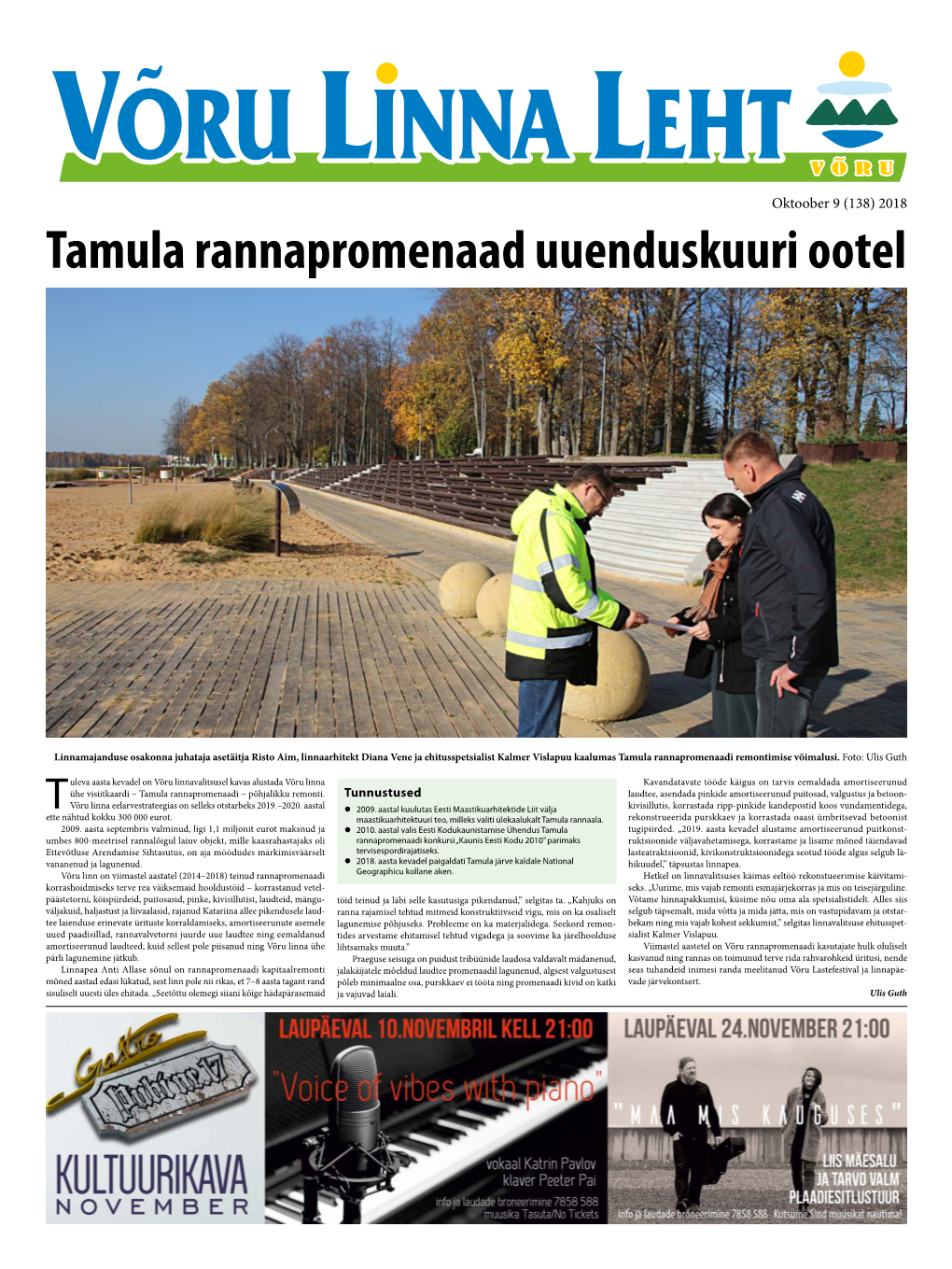 Tamula Rannapromenaad Uuenduskuuri Ootel