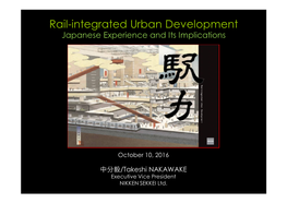 Rail-Integrated Urban Development Japanese Experience and Its Implications