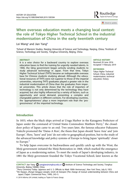 The Role of Tokyo Higher Technical School in the Industrial Modernisatio