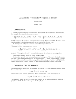A Künneth Formula for Complex K Theory