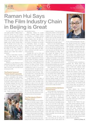 Raman Hui Says the Film Industry Chain in Beijing Is Great