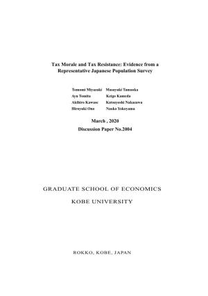 Graduate School of Economics Kobe University