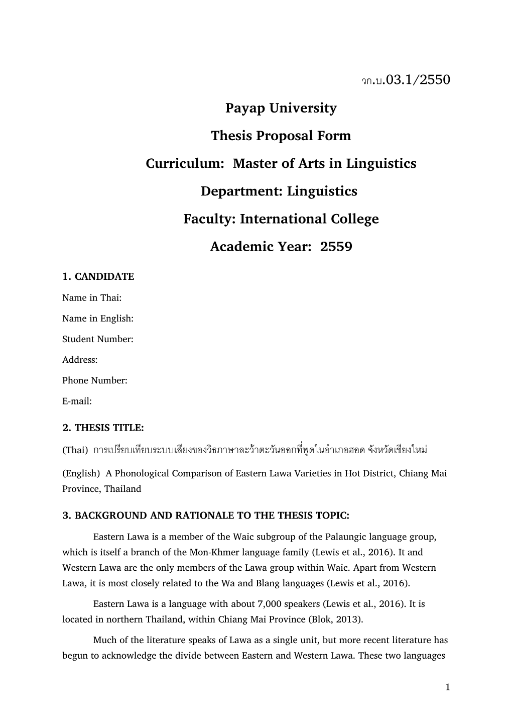Thesis Proposal Format