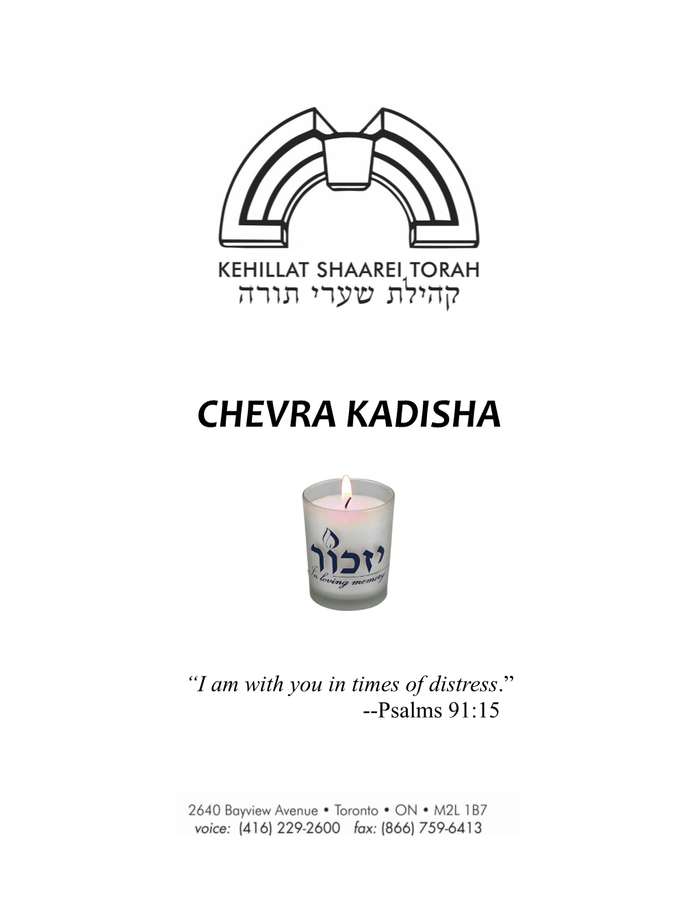 Chevra Kadisha