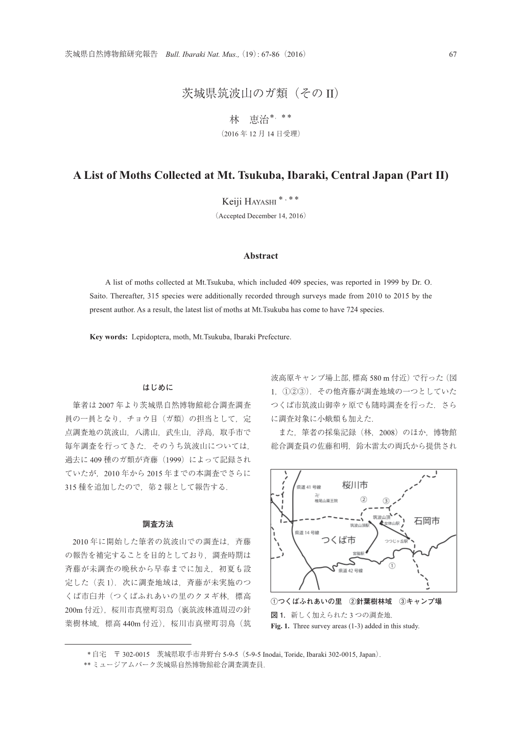 茨城県筑波山のガ類（その II） a List of Moths Collected at Mt. Tsukuba