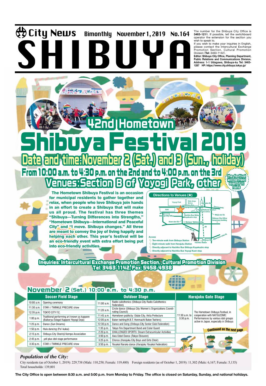 Shibuya Festival 2019 Date and Time:November 2 (Sat.) and 3 (Sun., Holiday)