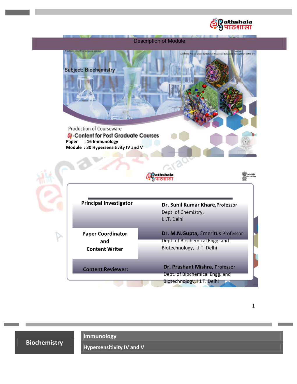 Biochemistry Hypersensitivity IV and V