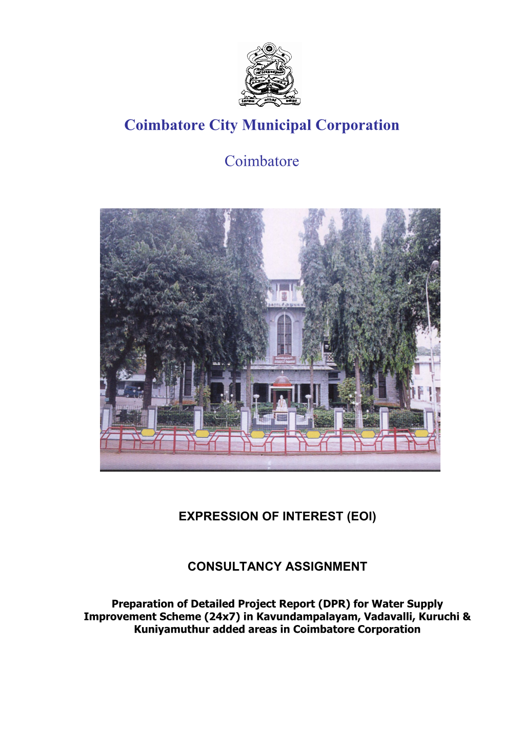 Coimbatore City Municipal Corporation Coimbatore