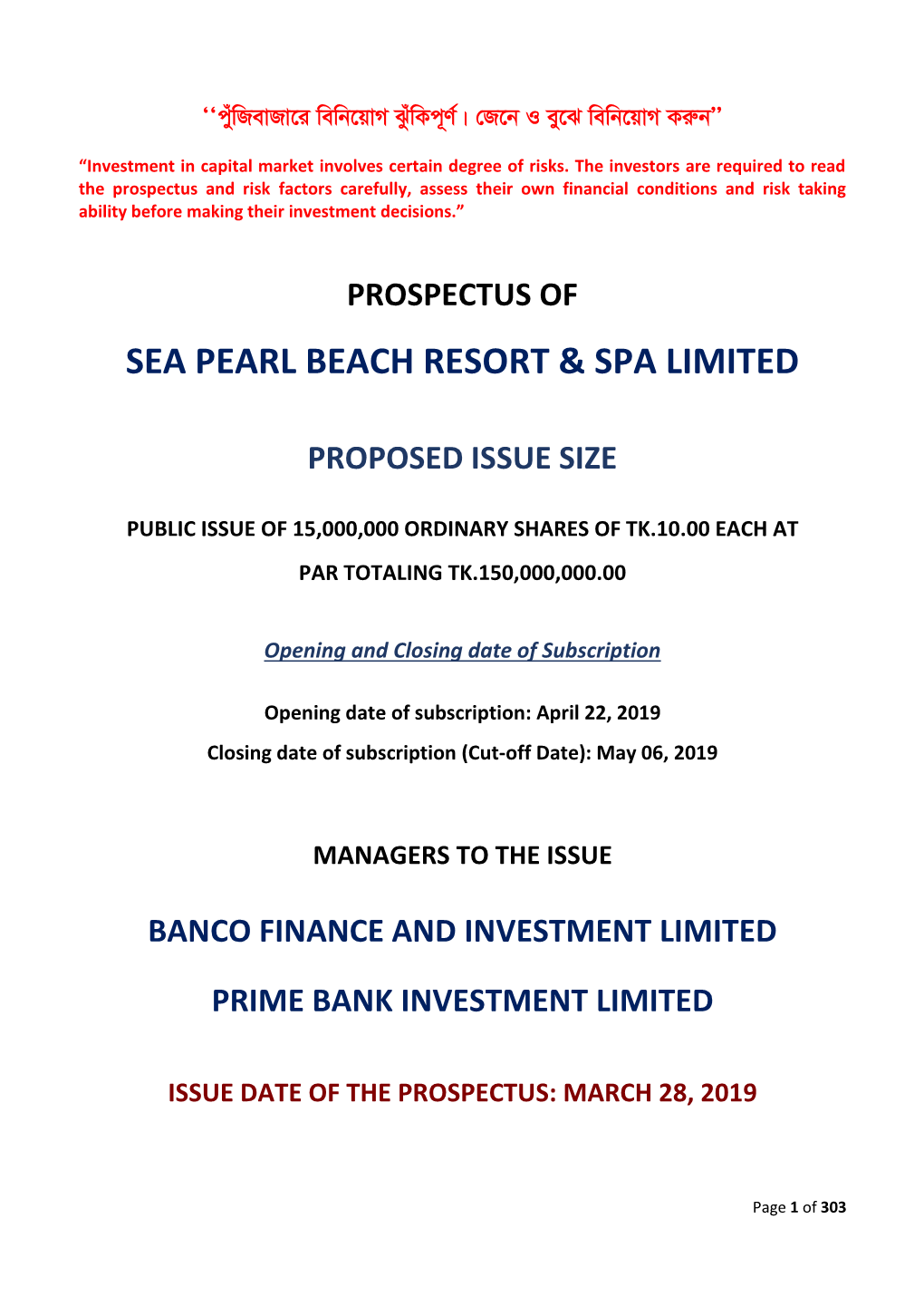 Sea Pearl Beach Resort & Spa Limited