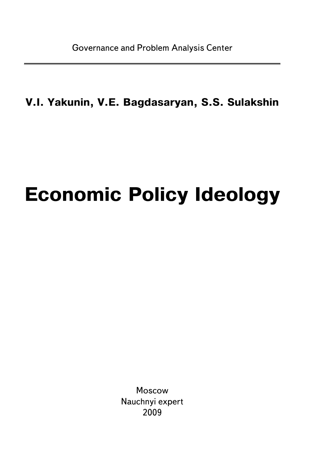 Economic Policy Ideology