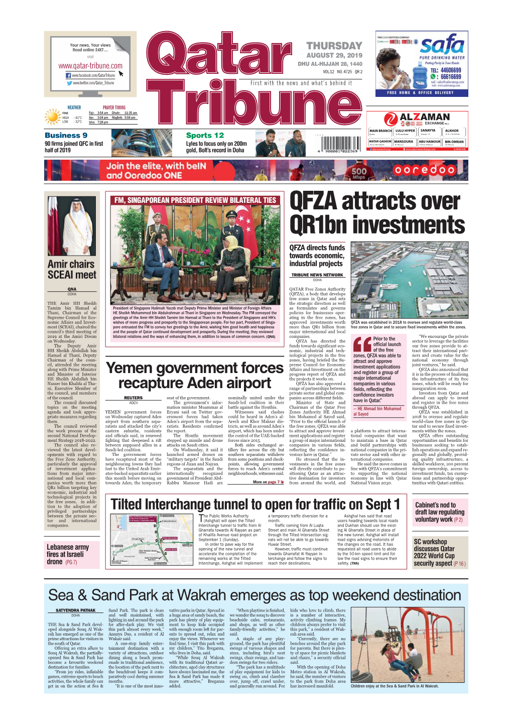 QFZA Attracts Over Qr1bn Investments QFZA Directs Funds Towards Economic, Amir Chairs Industrial Projects TRIBUNE NEWS NETWORK SCEAI Meet DOHA