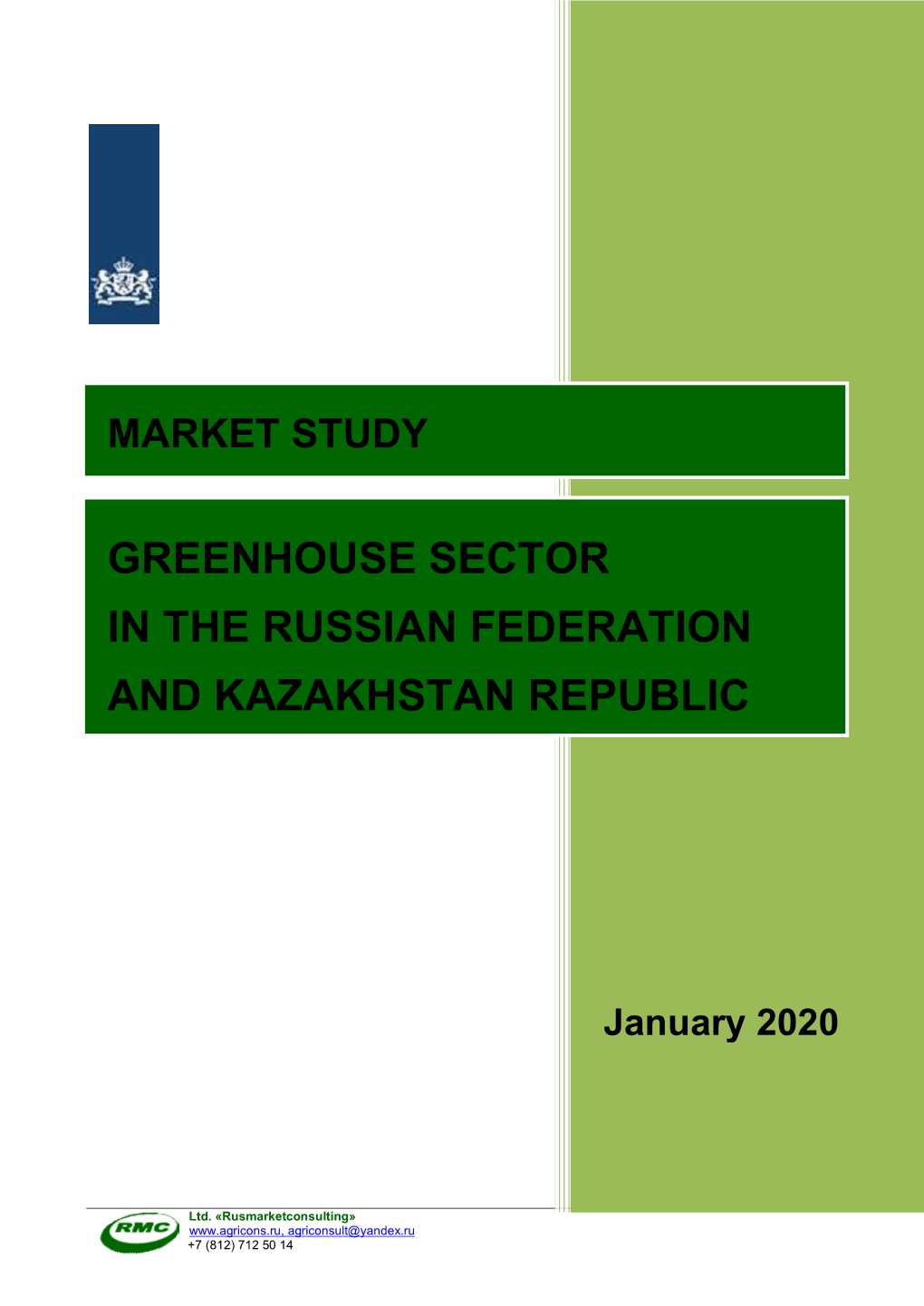 Download 'Market Study on Greenhouse Sector in the Russian Federation and Kazakhstan Republic'