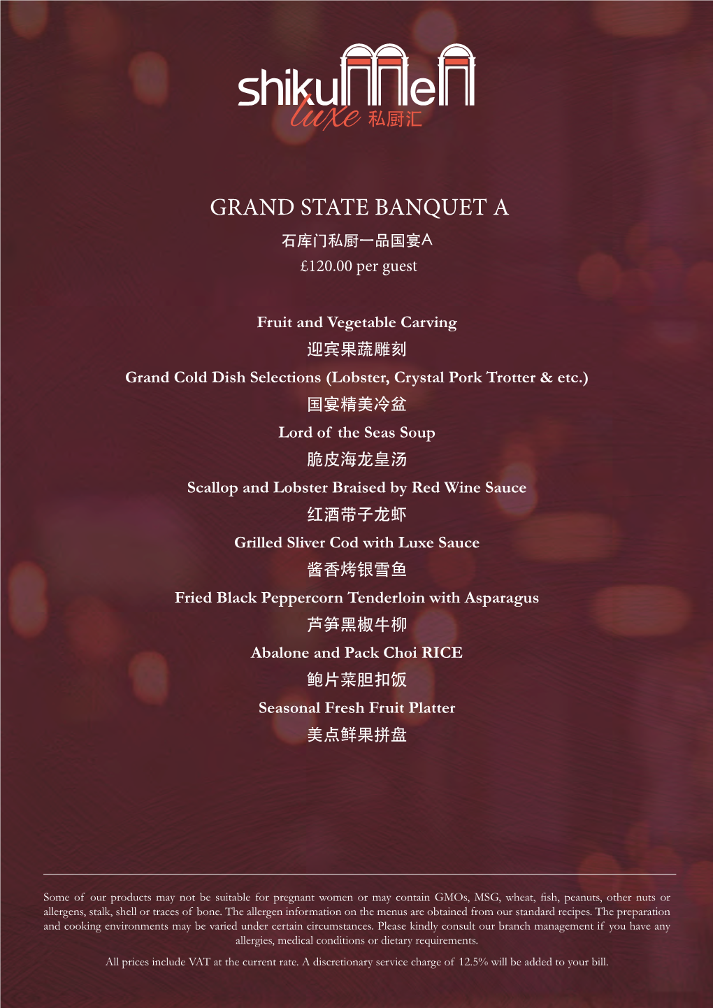 GRAND STATE BANQUET a 石库门私厨一品国宴A £120.00 Per Guest