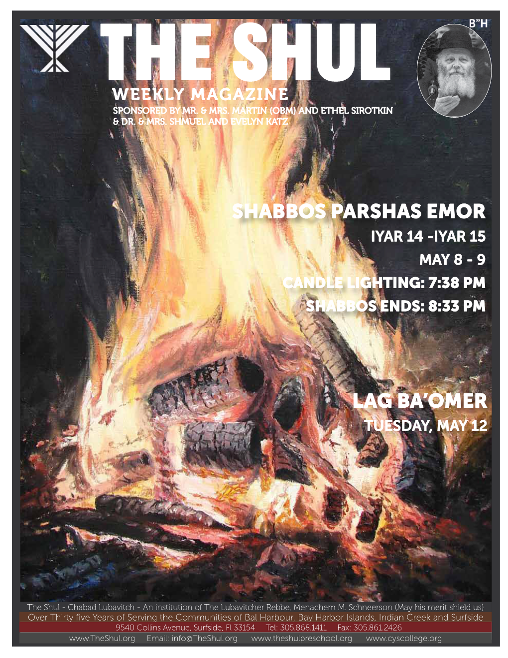 Shabbos Parshas Emor Lag Ba'omer