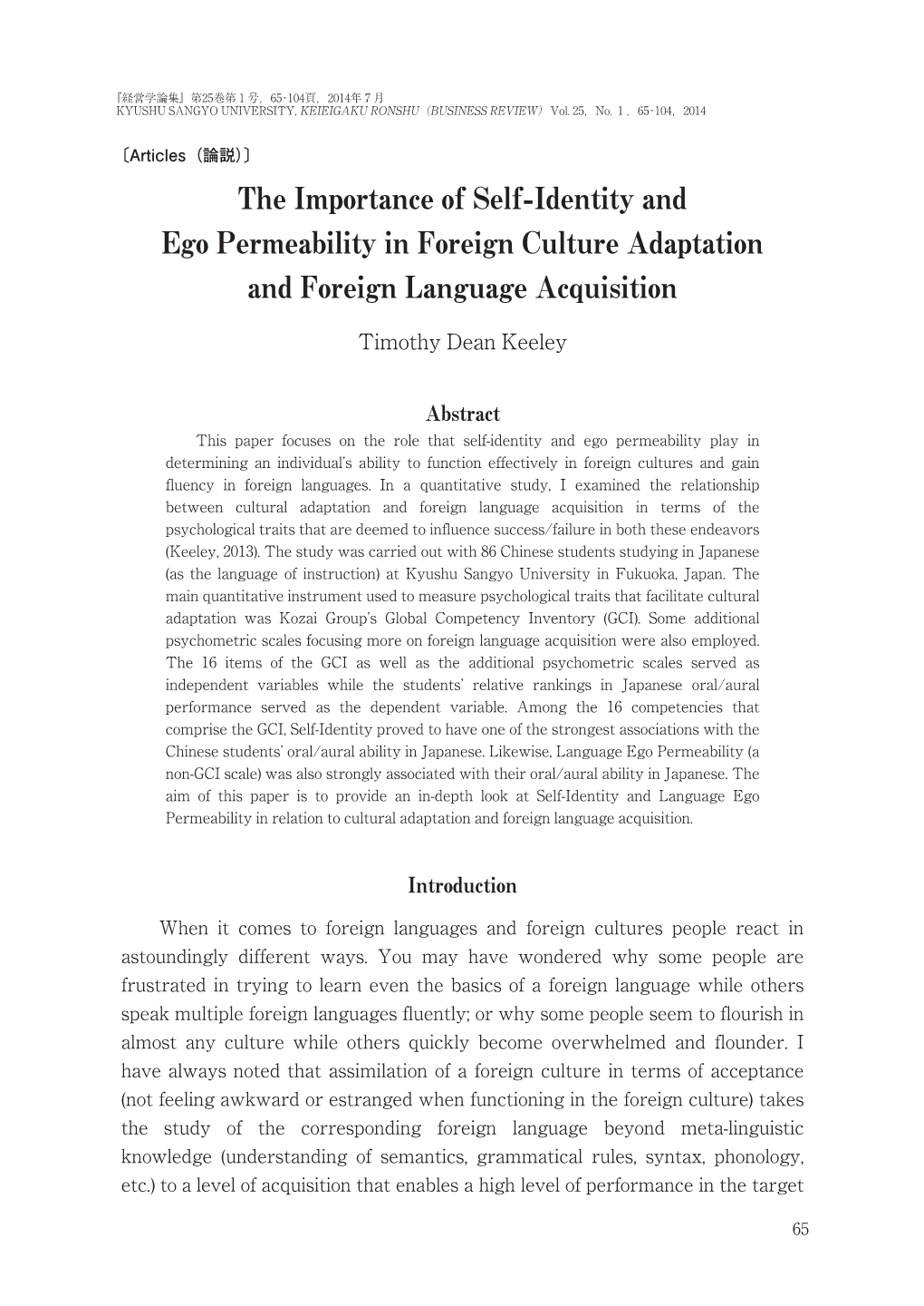 The Importance of Self-Identity and Ego Permeability in Foreign Culture Adaptation and Foreign Language Acquisition