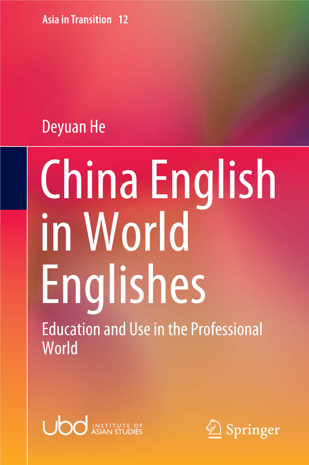 Deyuan He Education and Use in the Professional World