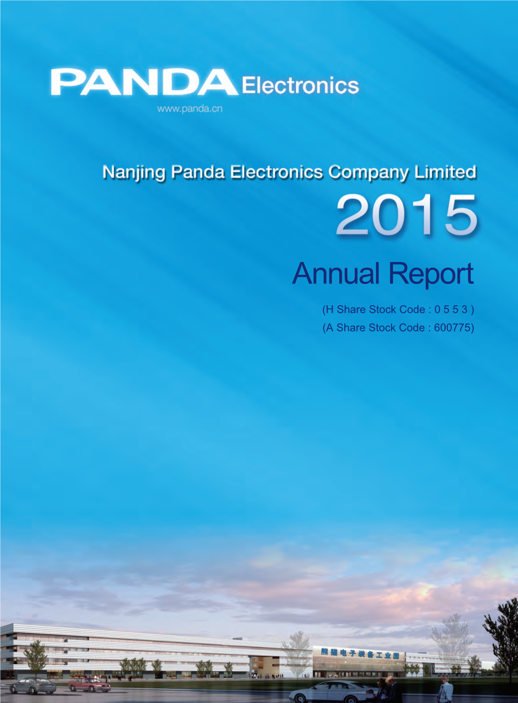 Annual Report