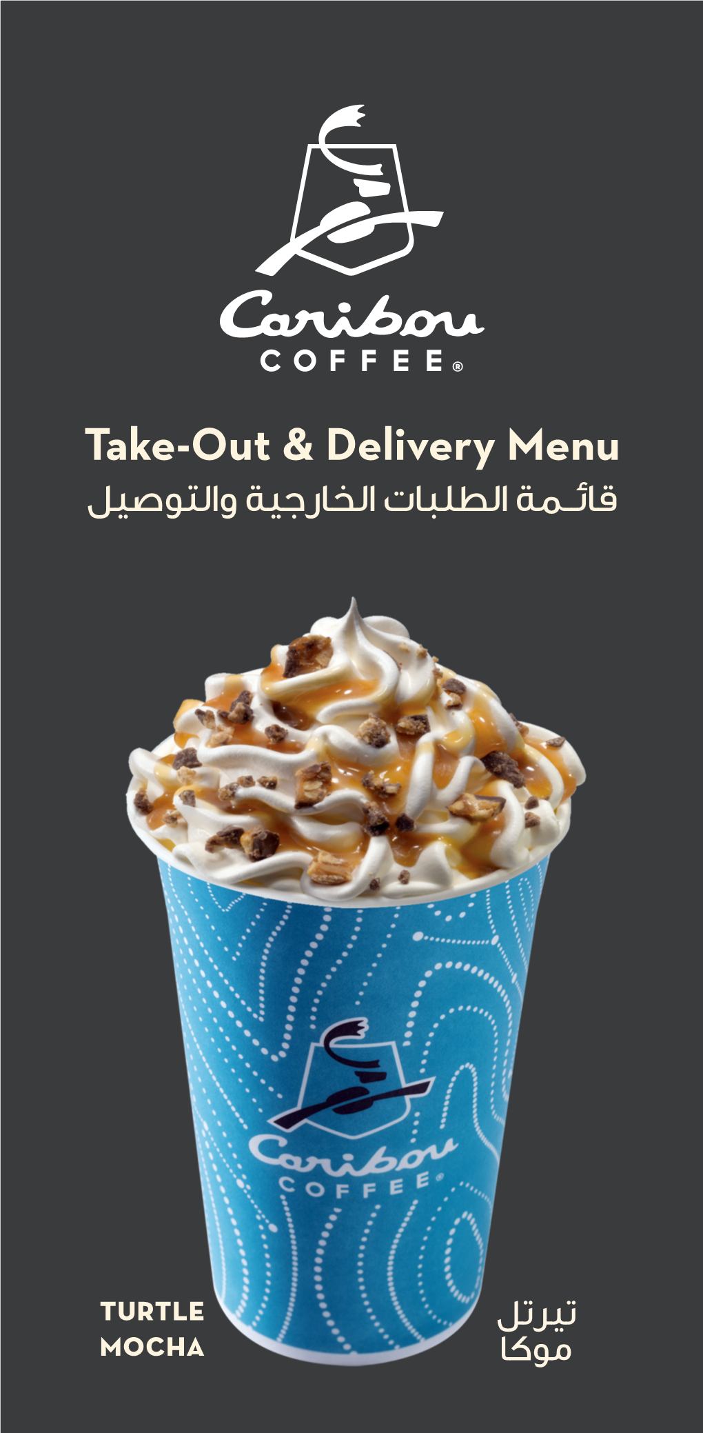 Take-Out & Delivery Menu