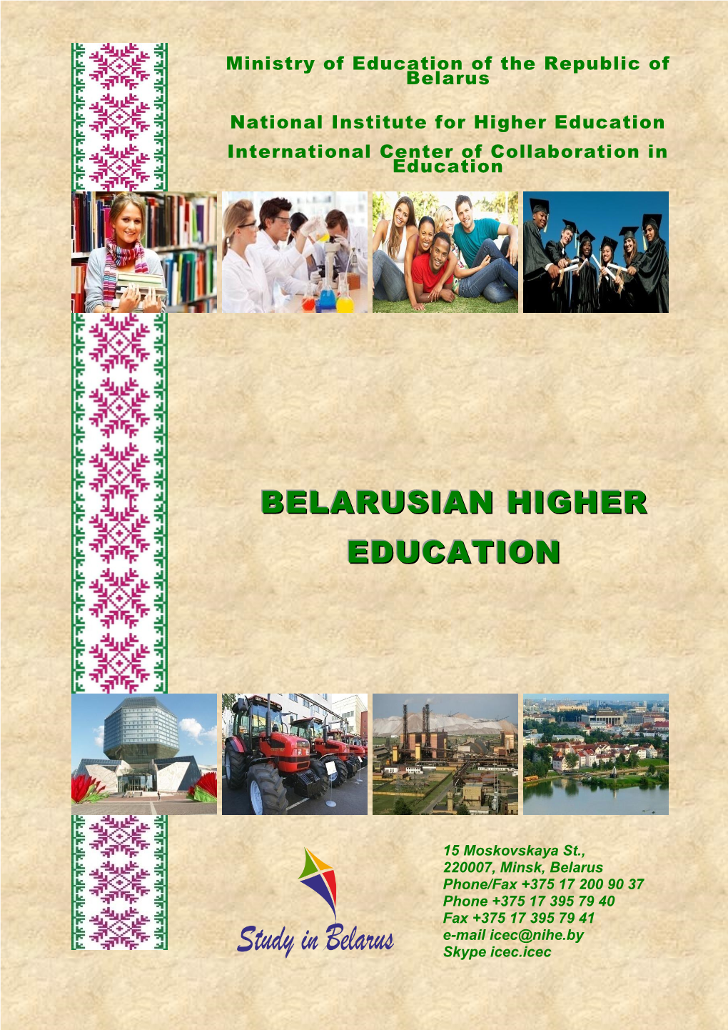 Belarusian Higher Education