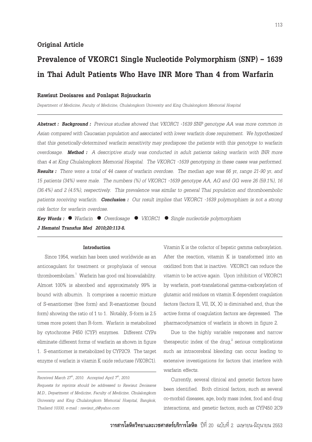 Prevalence​Of​VKORC1​Single​Nucleotide​Polymorphism​(SNP)